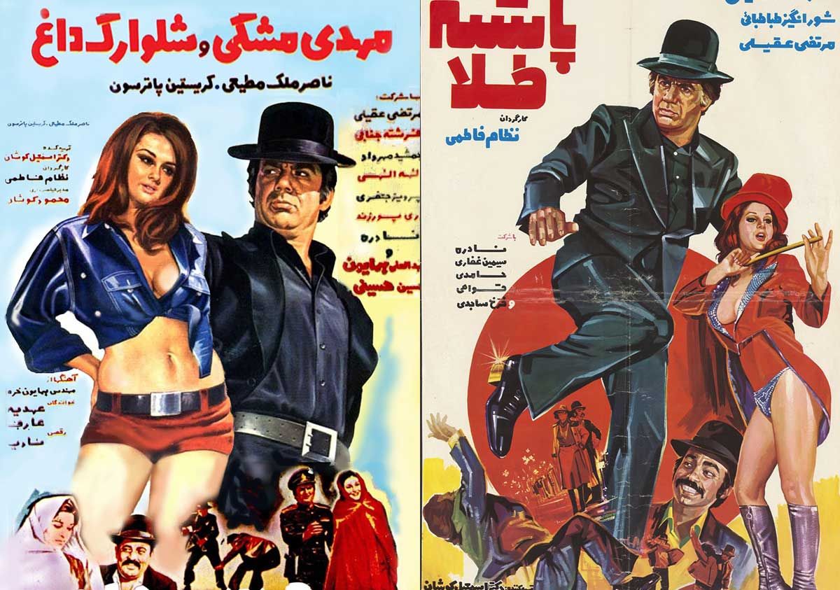 See Beautiful Pictures Of Iran Before The Revolution